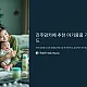 https://gjjc.mcafe.me/data/editor/2412/thumb-f92b654a8bd3cf005f9cd38851a5ef8e_1733836628_9199_80x80.webp