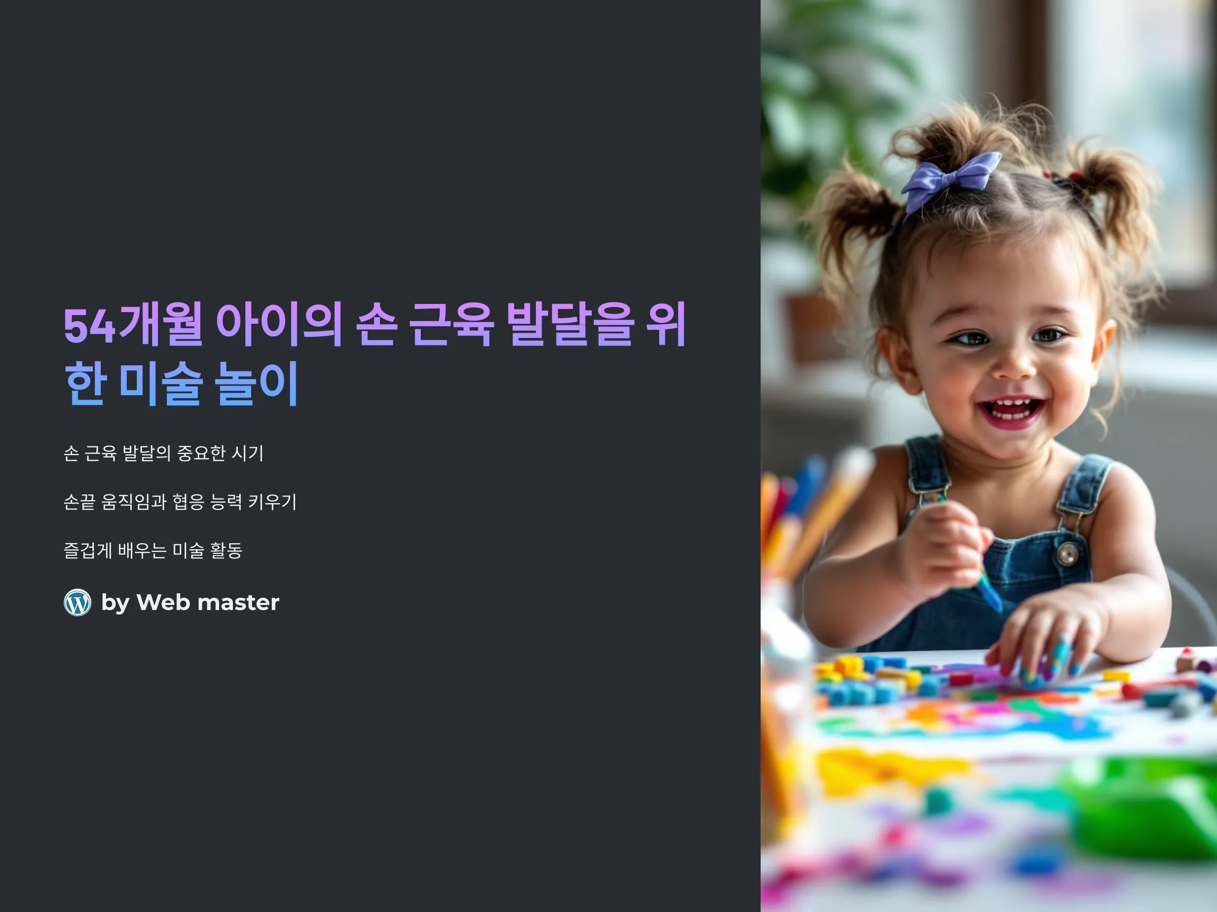 a08600eb985c32cee902fb03d0774b6e_1743426