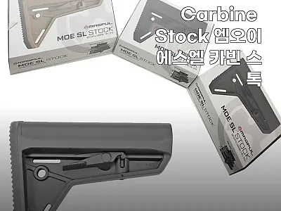 맥풀 MOE SL Carbine St 관련 이미지