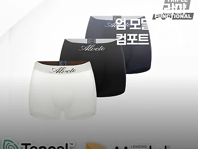 [3pack] ALVETO 프리미엄  관련 이미지 1